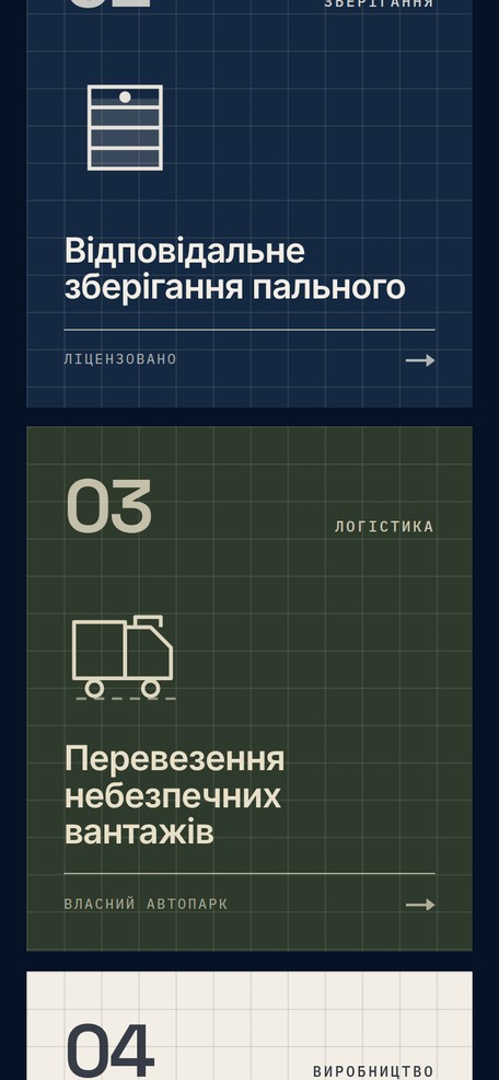 Автопарк спецтехники