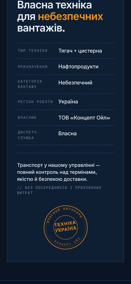 Нормативная база