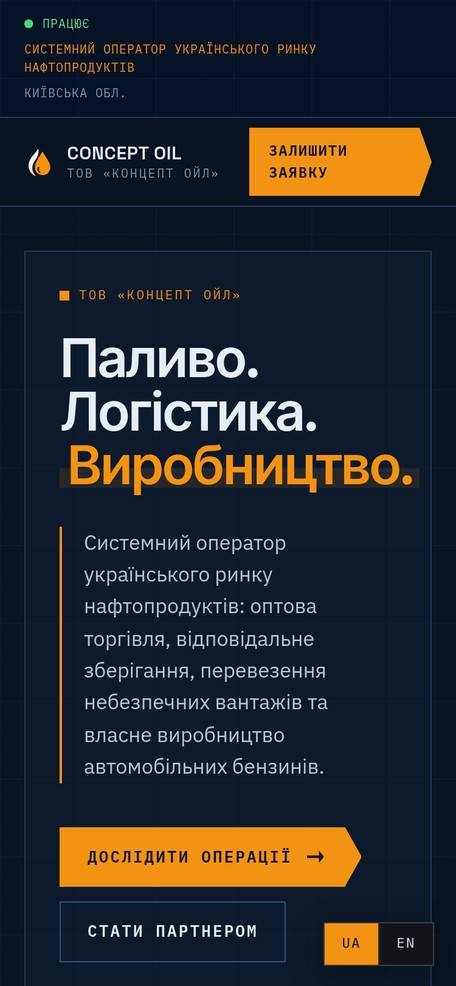 Первый экран
