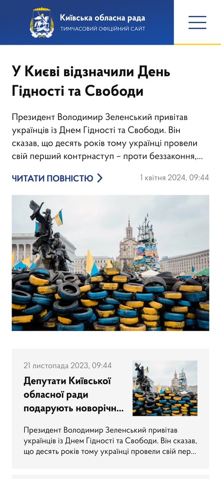 Главная страница