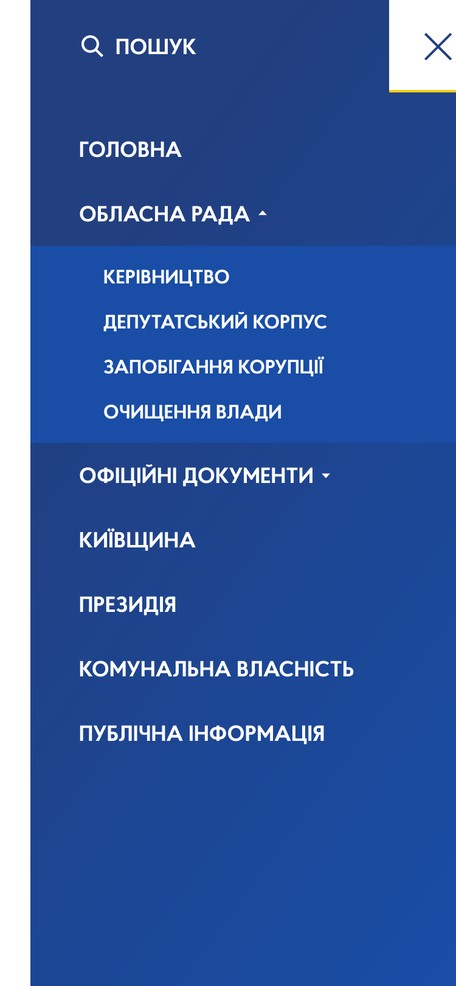 Меню на телефоне
