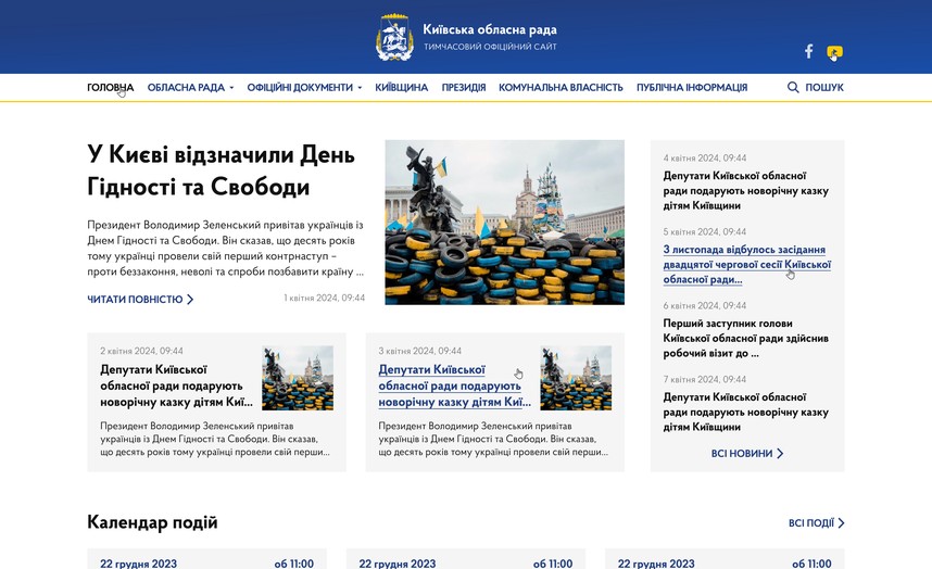 Главная страница