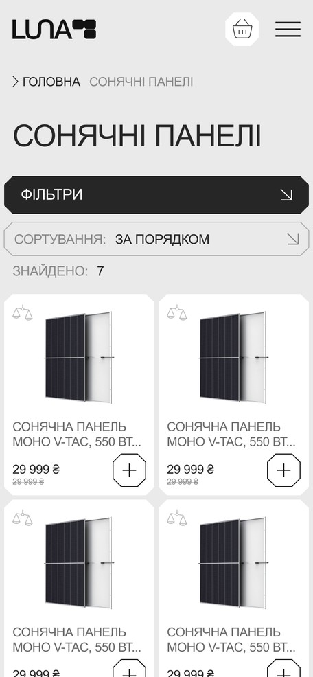 Каталог сонячних панелей