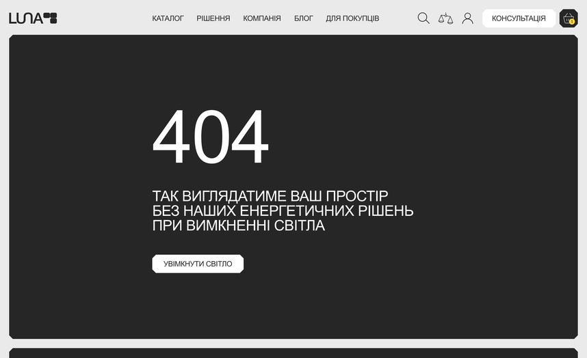 Сторінка 404