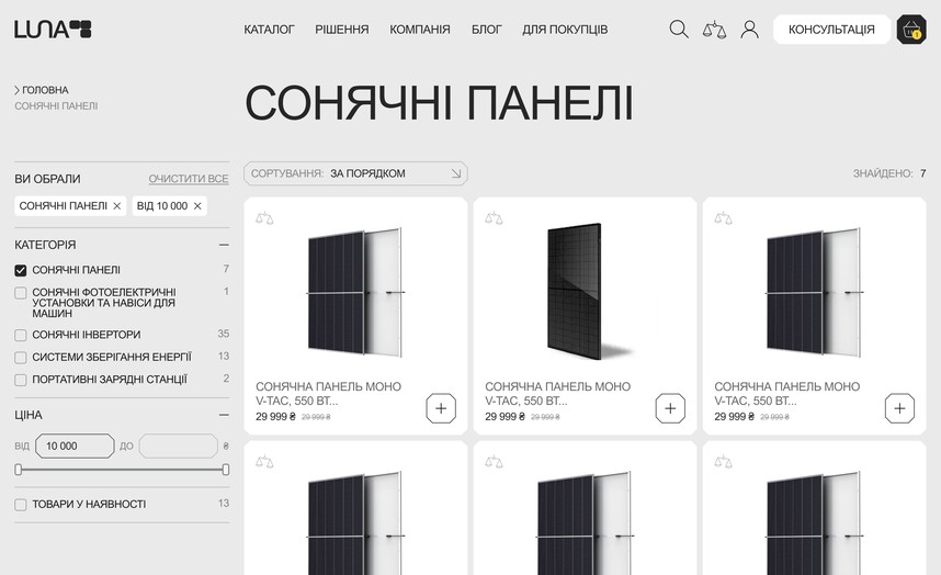 Каталог сонячних панелей