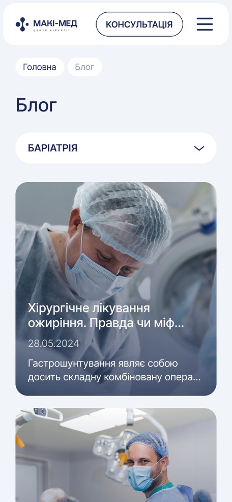 Блог центра