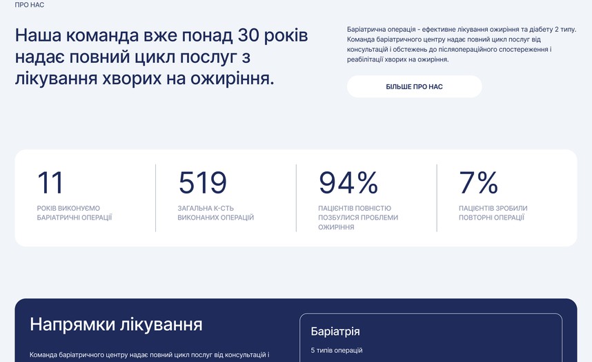 Блок о центре и счётчики