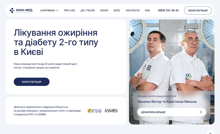 Главная страница