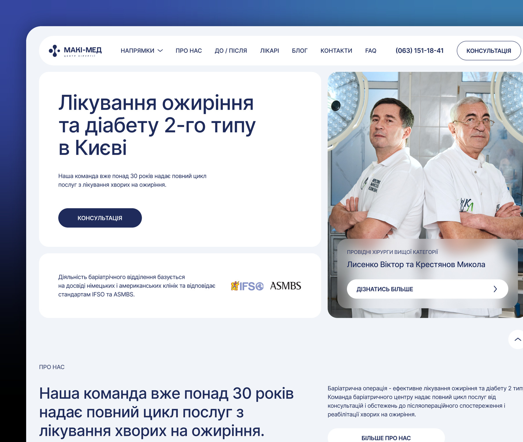 MaKi-Med https://maki-med.com/