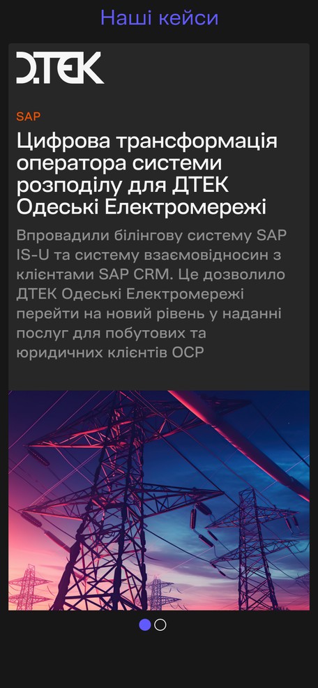 Кейси на головній сторінці