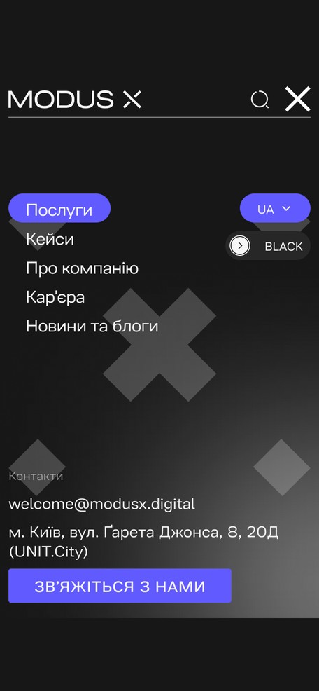Мобільне меню