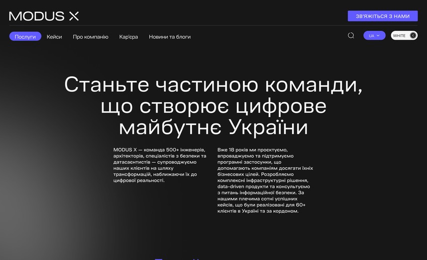 Сторінка карʼєри