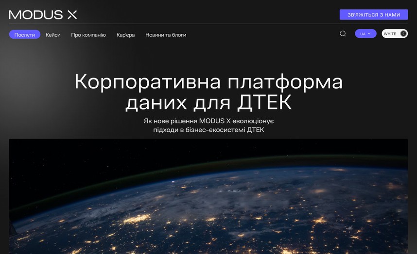Сторінка кейса