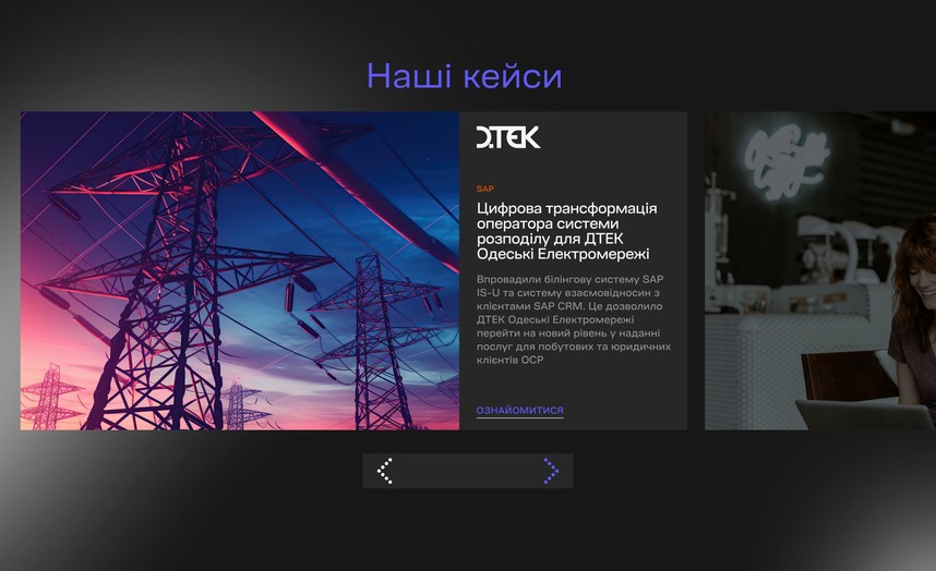 Кейси на головній сторінці