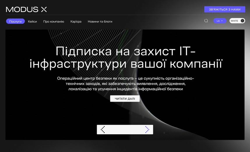 Головна сторінка