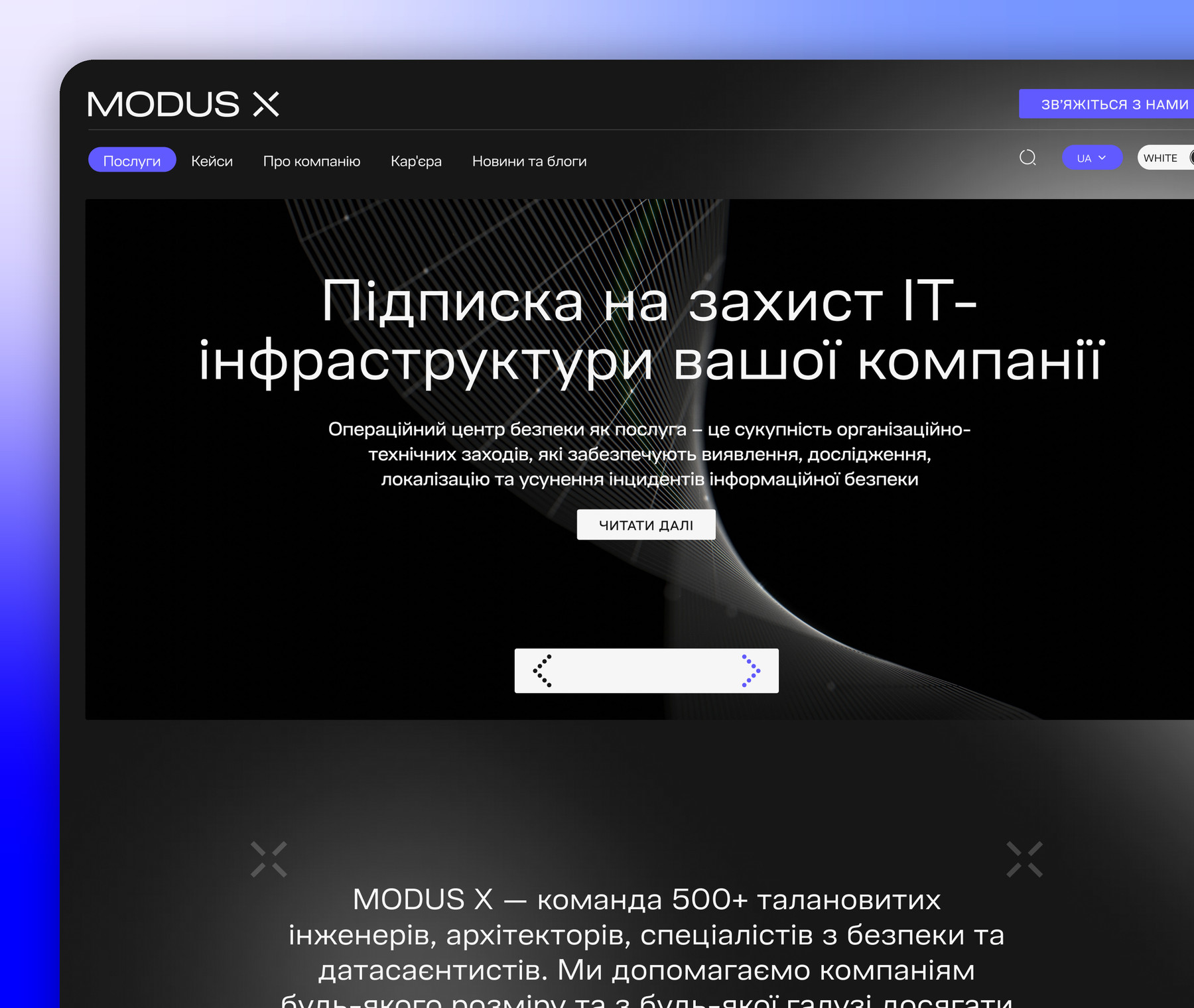 MODUS X