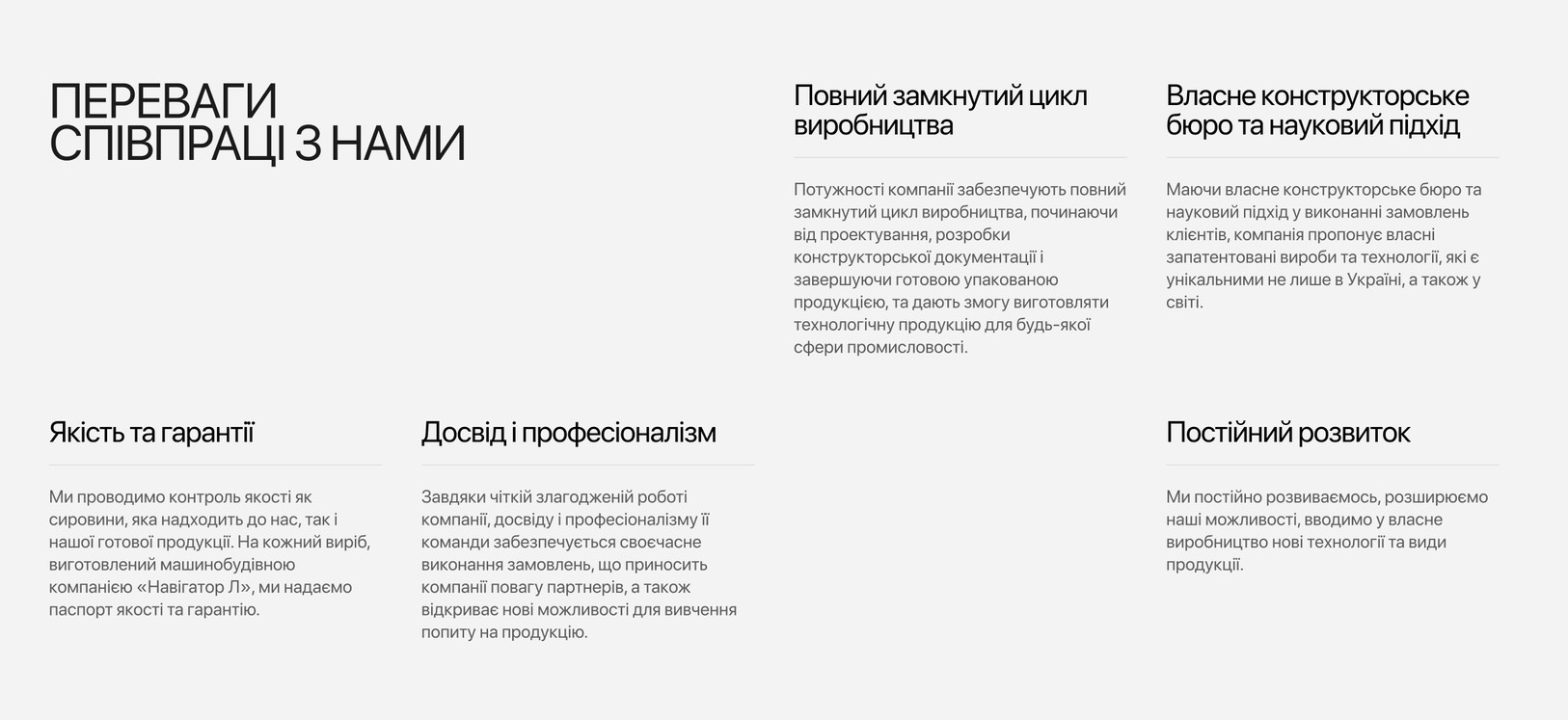 Преимущества сотрудничества
