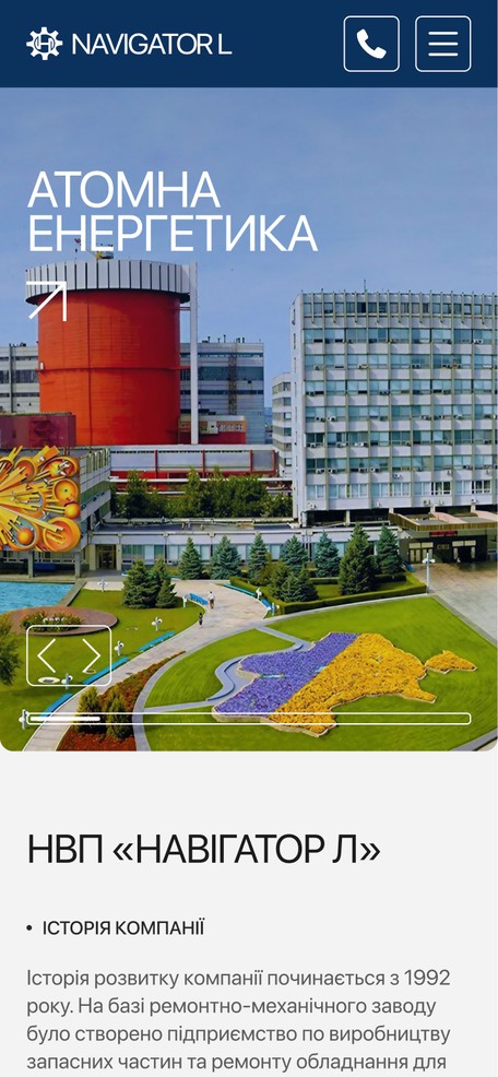 Главная страница