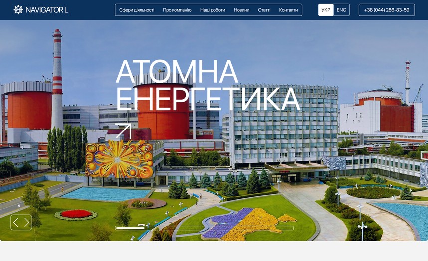 Главная страница