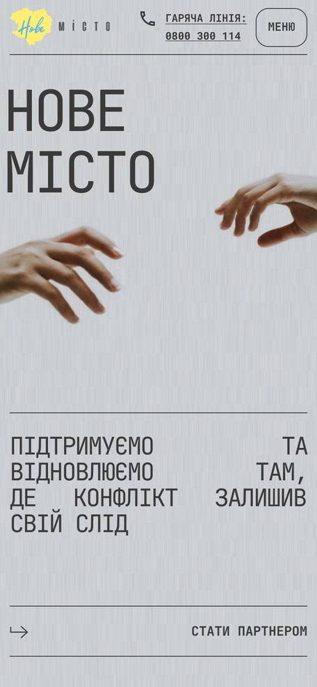Головна сторінка