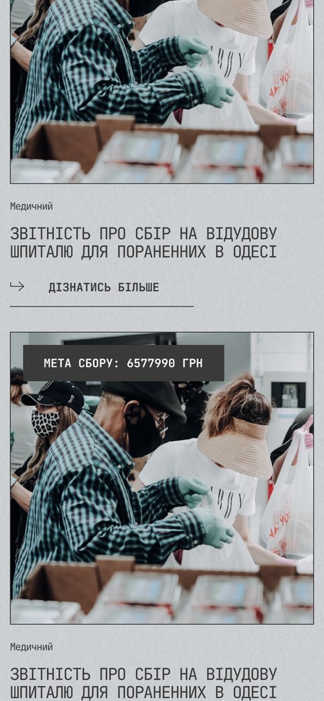 Список проєктів