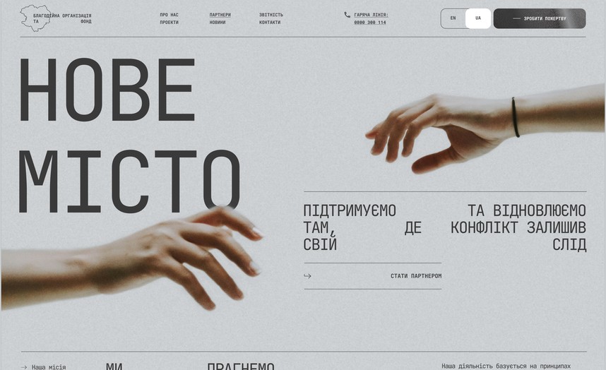 Головна сторінка