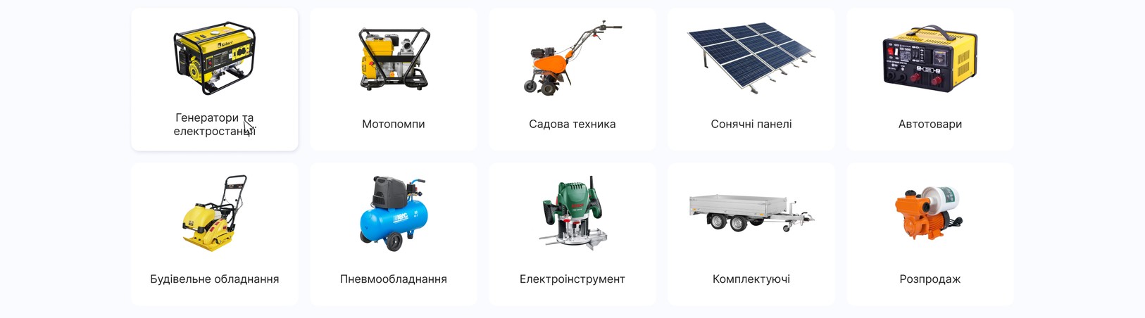 Категории товаров плитками