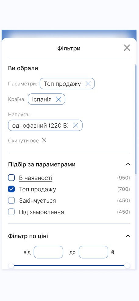 Фильтры каталога