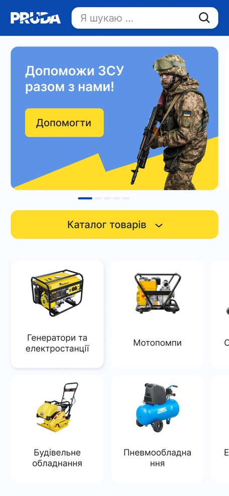 Главная страница