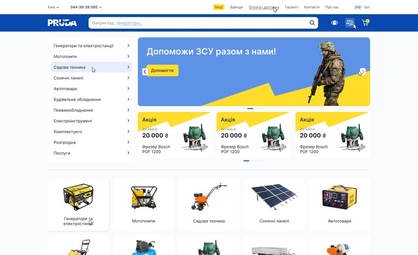 Главная страница