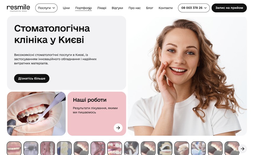 Главная страница