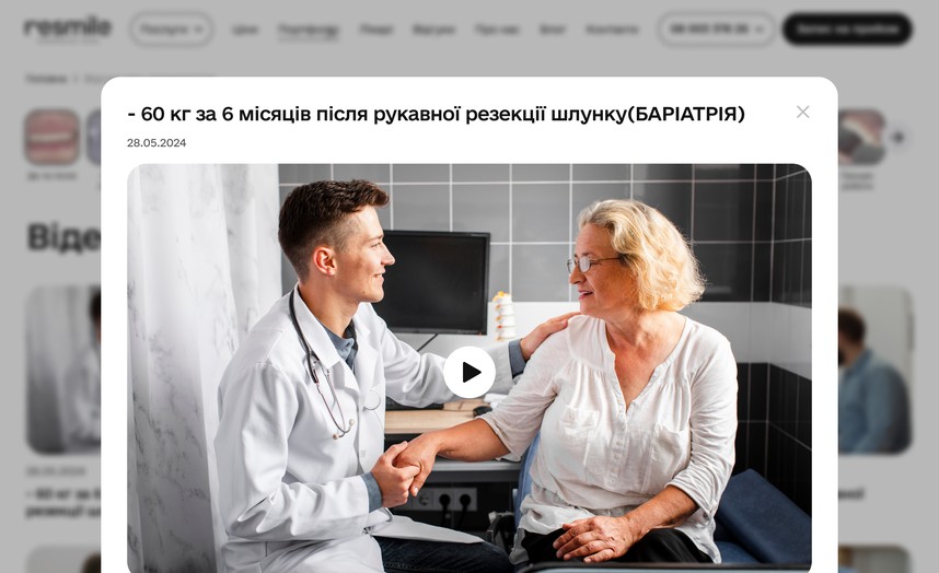 Попап с видеоотзывом