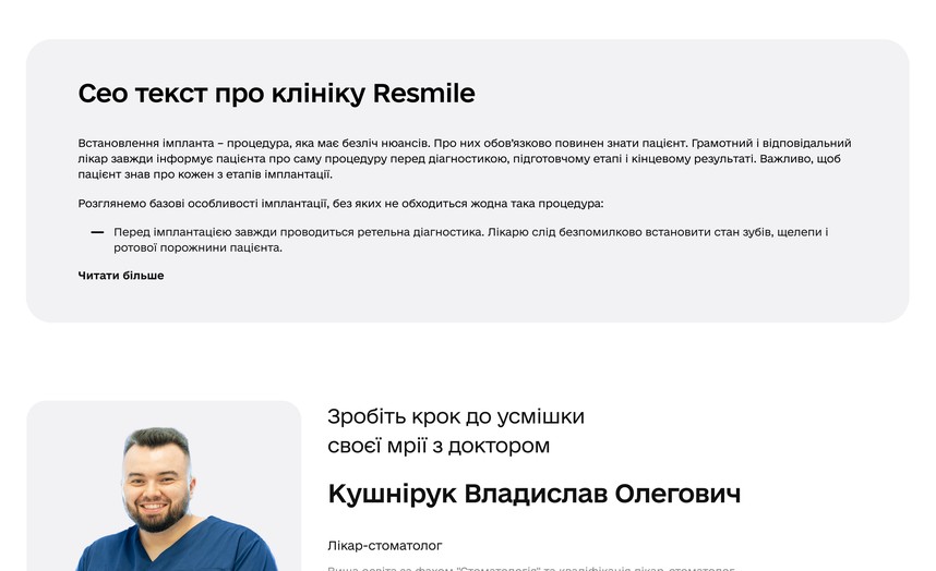 Прайс по направлениям