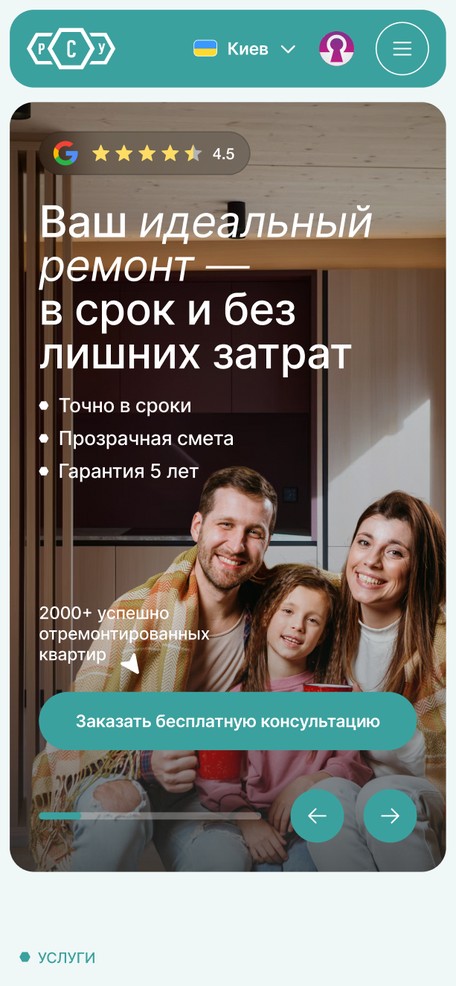 Главная