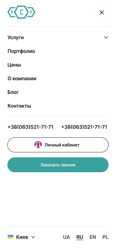 Меню