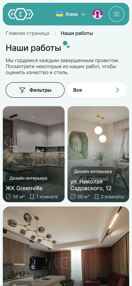 Галерея работ