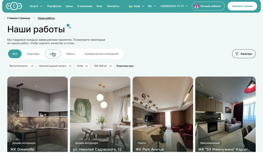 Фильтры галереи