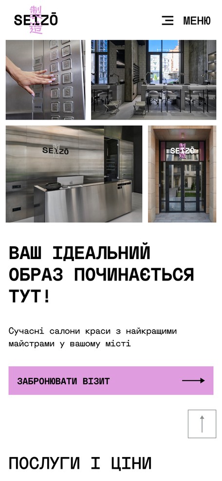 Главная страница
