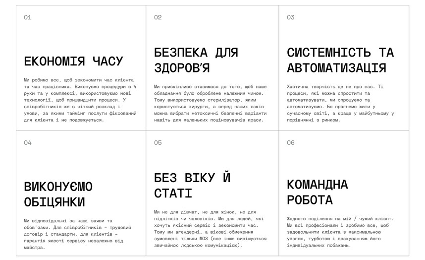 Принципы работы студии