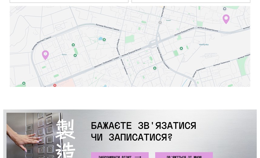 Карта с точками салонов