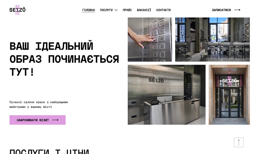 Главная страница