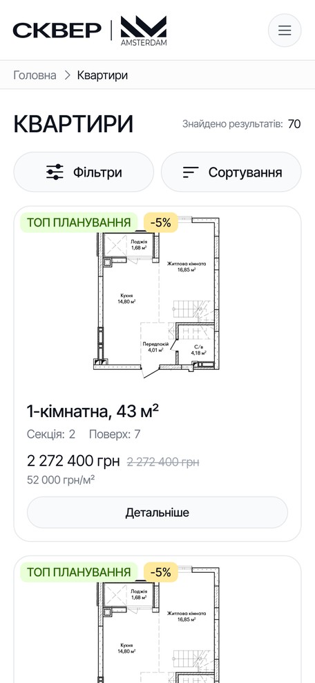 Каталог квартир