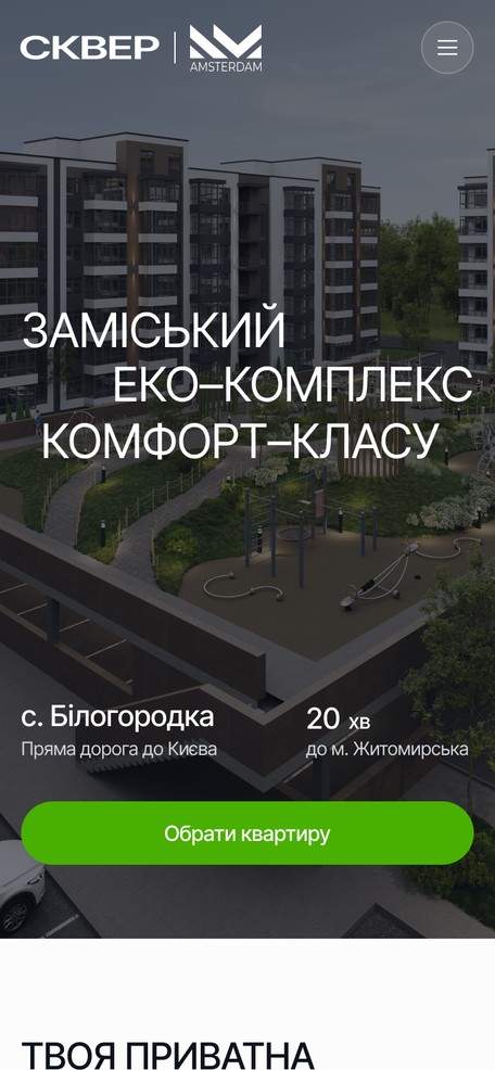 Головна