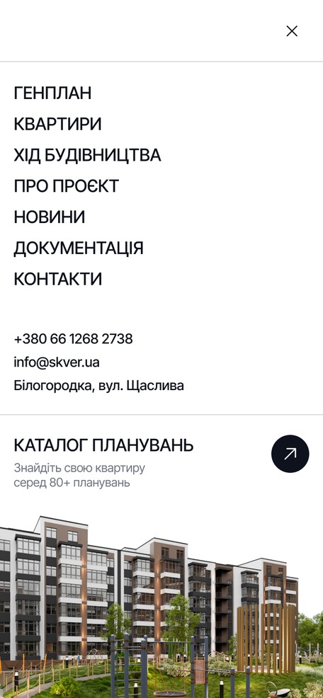 Меню