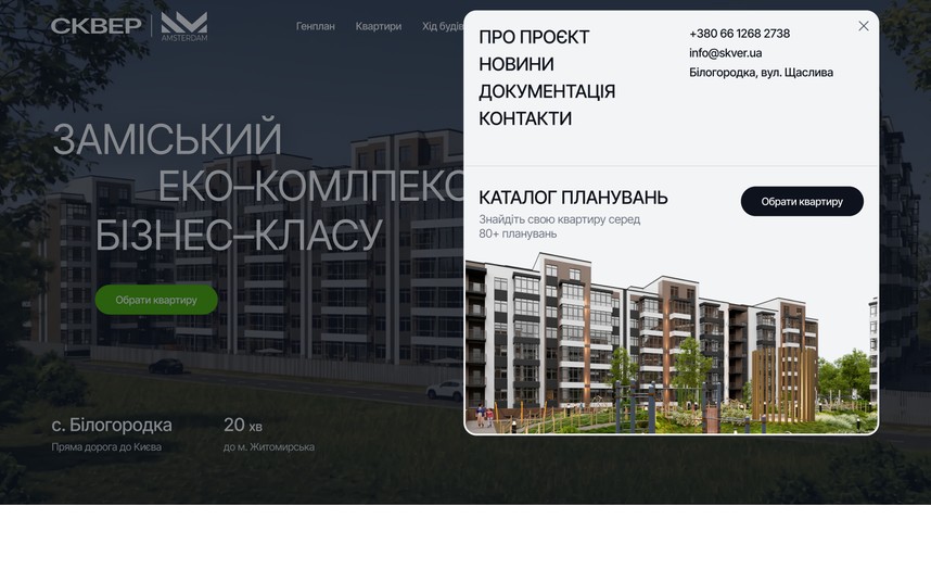 Меню