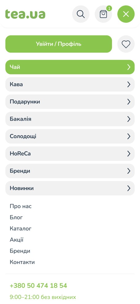 Мобильное меню