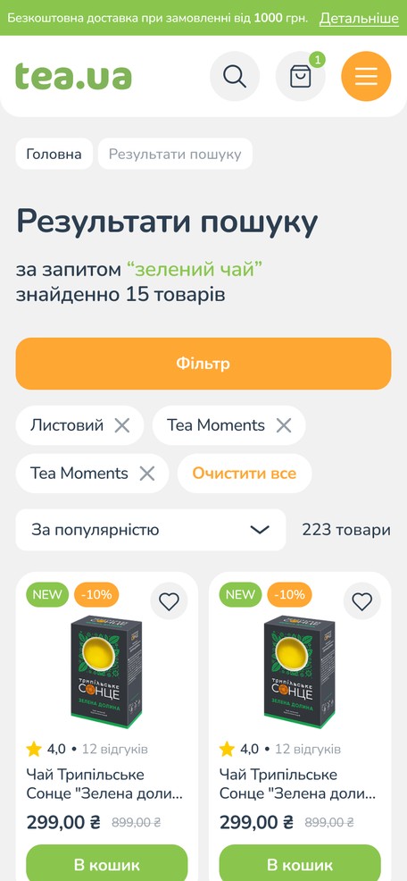 Результаты поиска