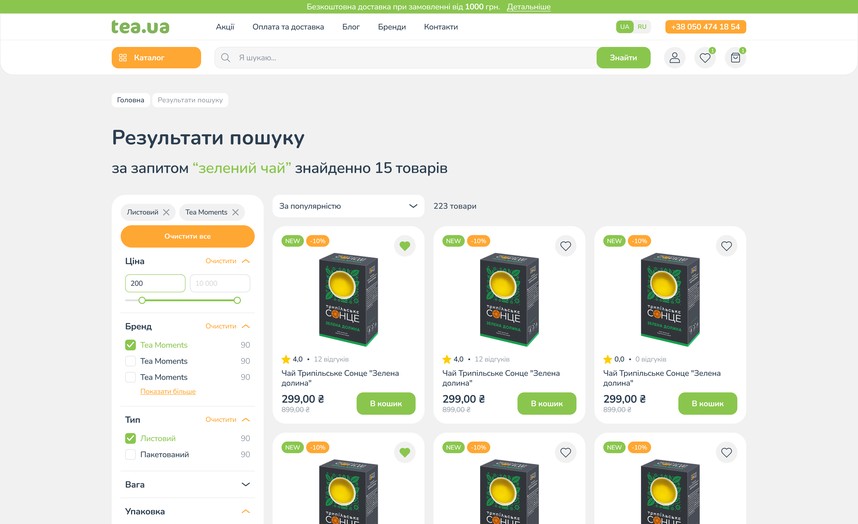 Результаты поиска
