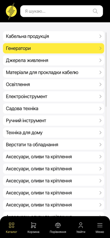 Дерево каталога на телефоне