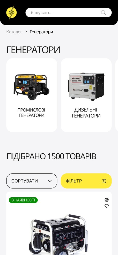 Категория каталога